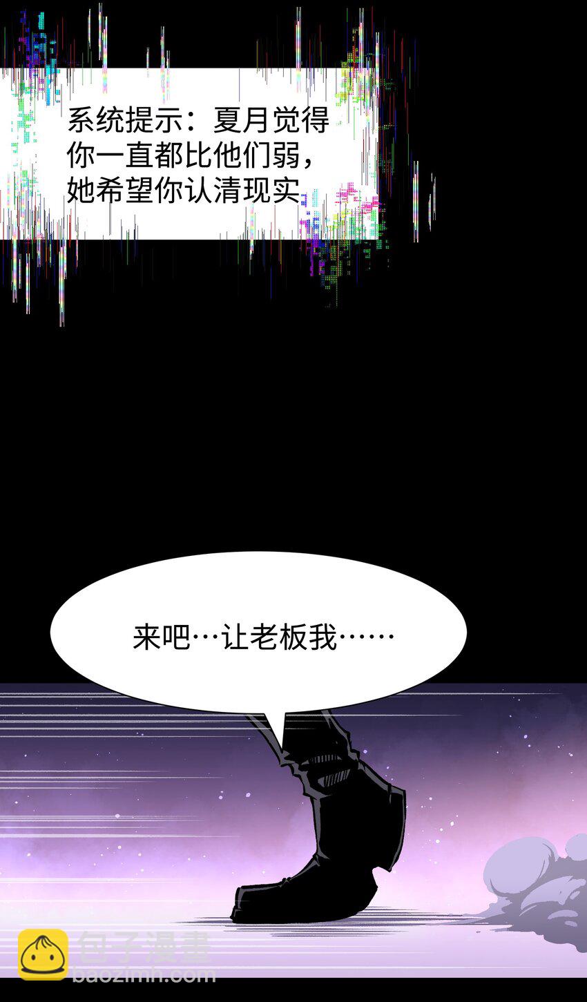 084 内战(1/2)-第86话