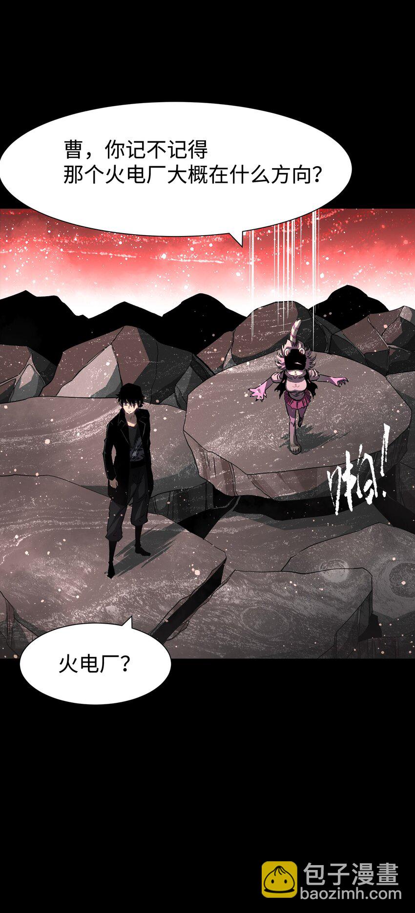 88 请记住我(1/2)-第90话