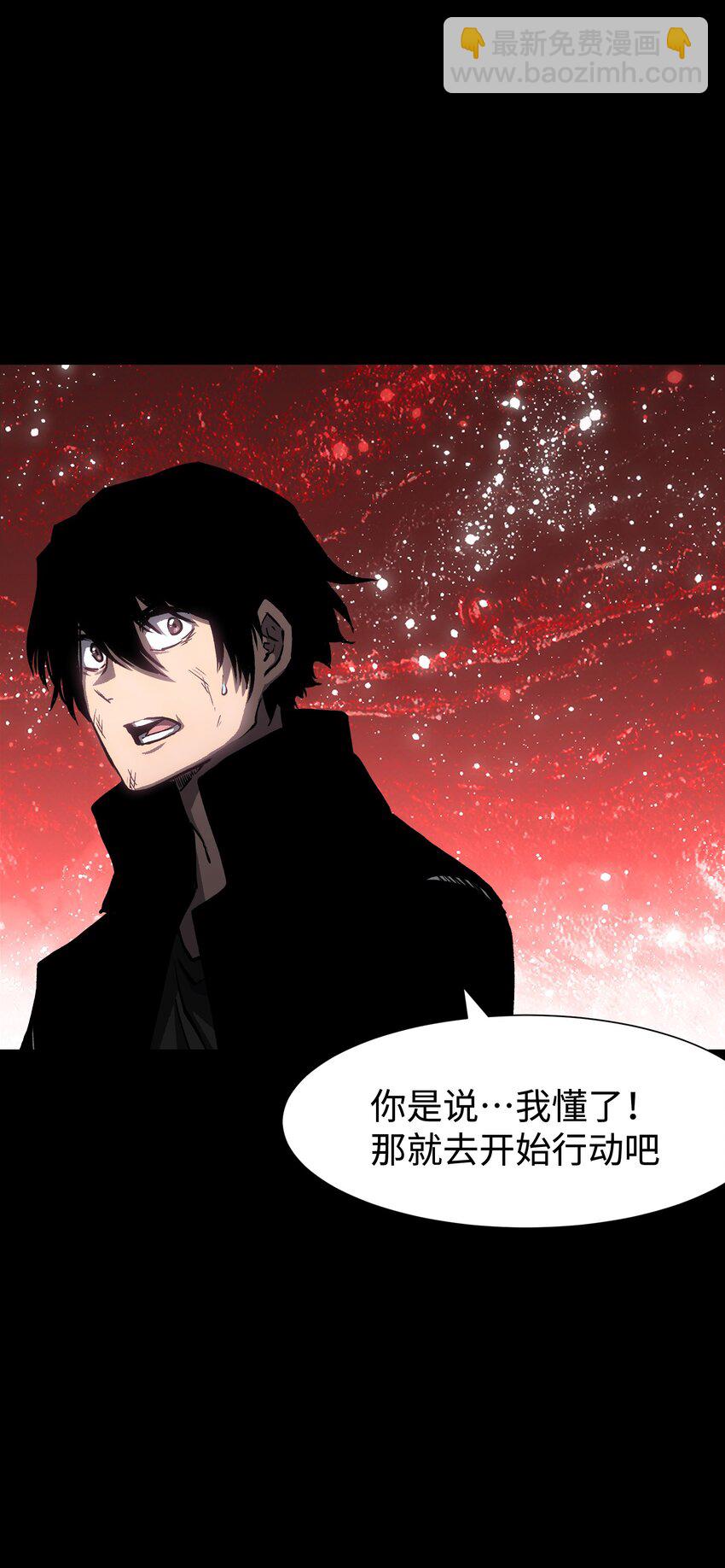 88 请记住我(1/2)-第90话