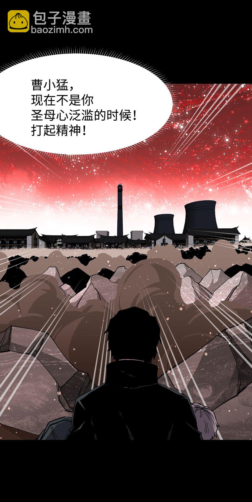 88 请记住我(1/2)-第90话