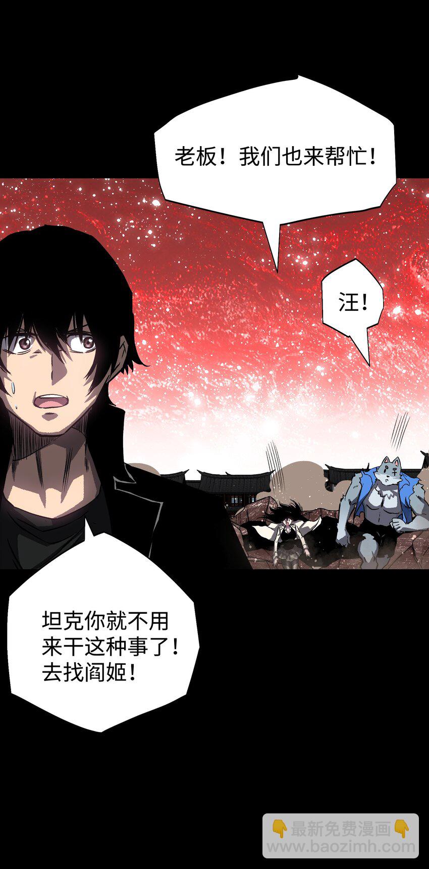 88 请记住我(1/2)-第90话