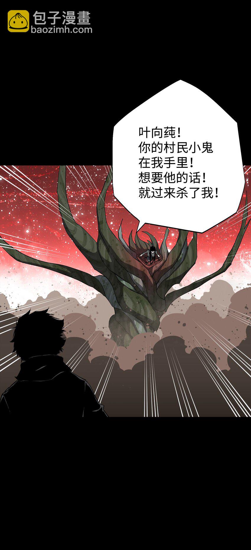 88 请记住我(1/2)-第90话