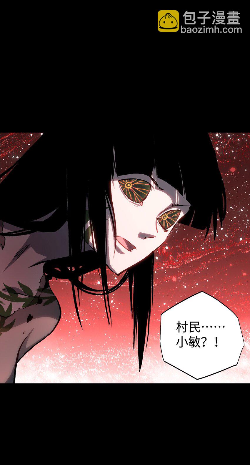 88 请记住我(1/2)-第90话