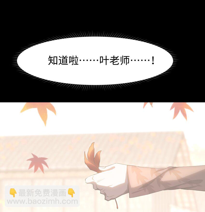 88 请记住我(1/2)-第90话