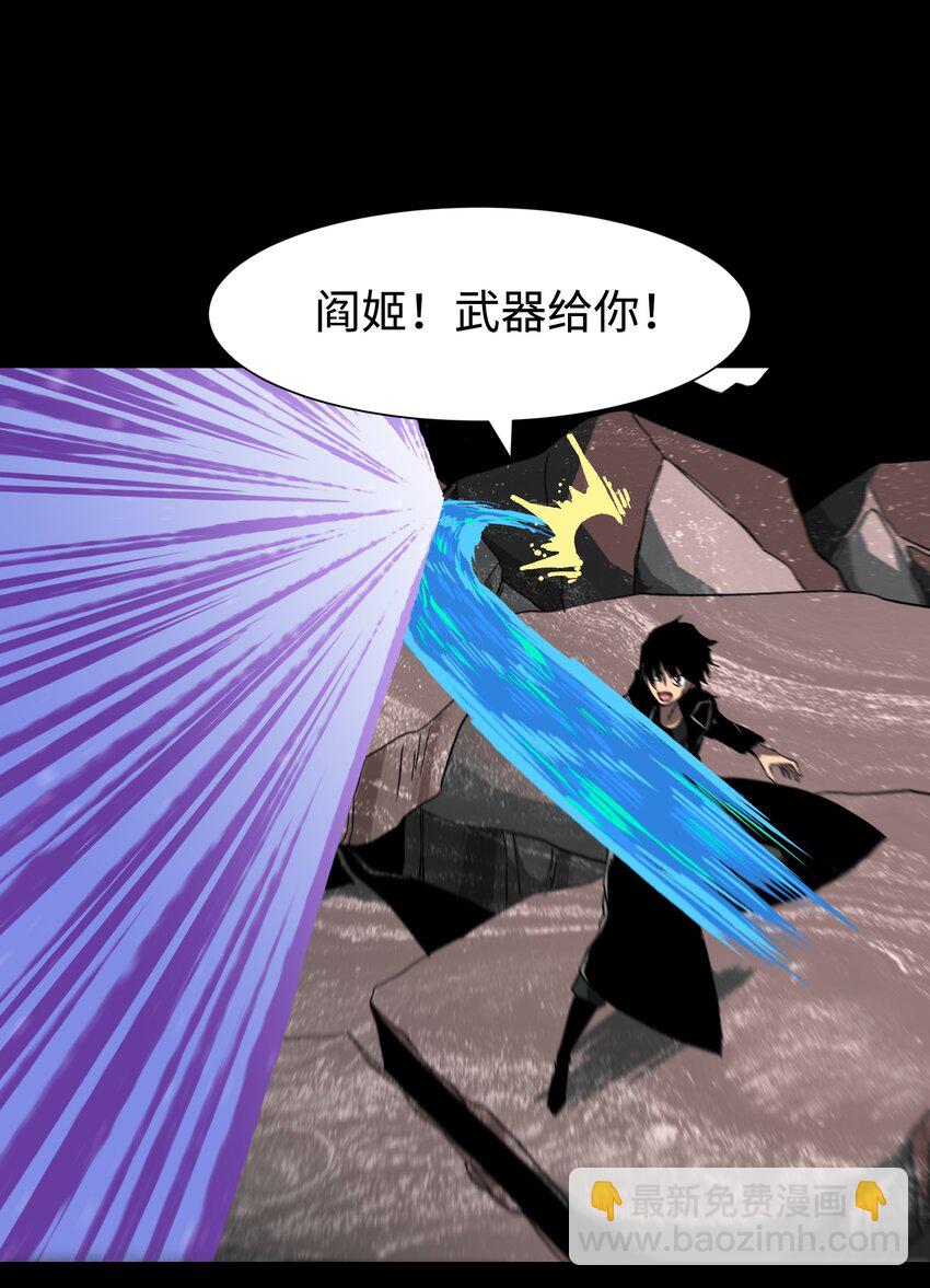 88 请记住我(1/2)-第90话