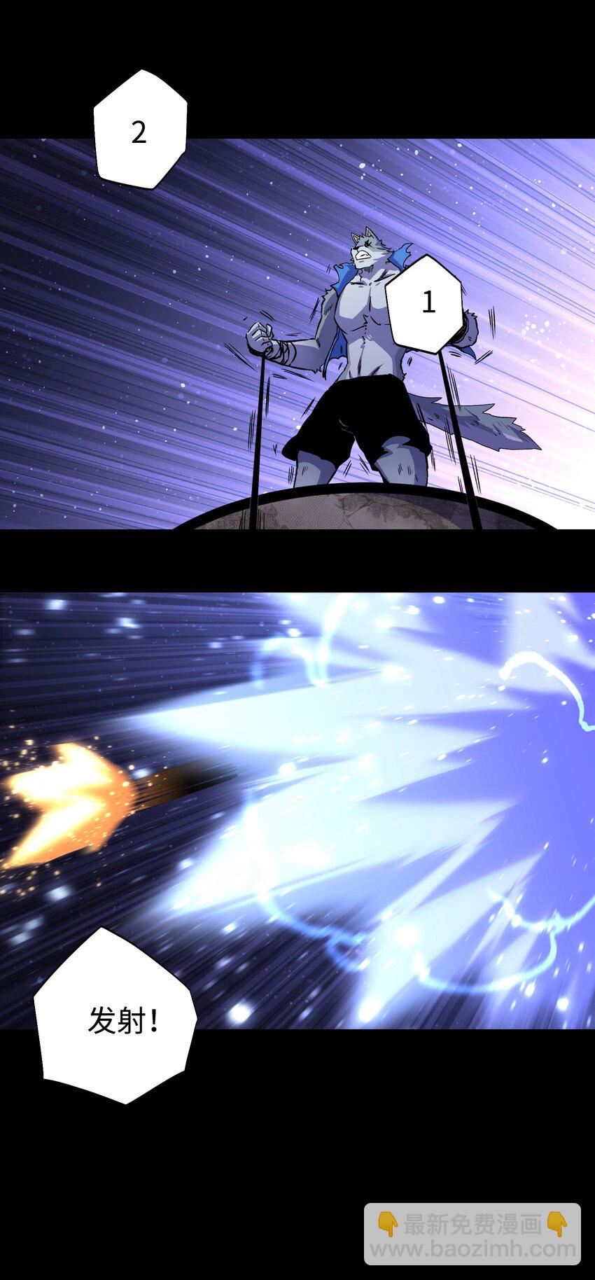 88 请记住我(1/2)-第90话