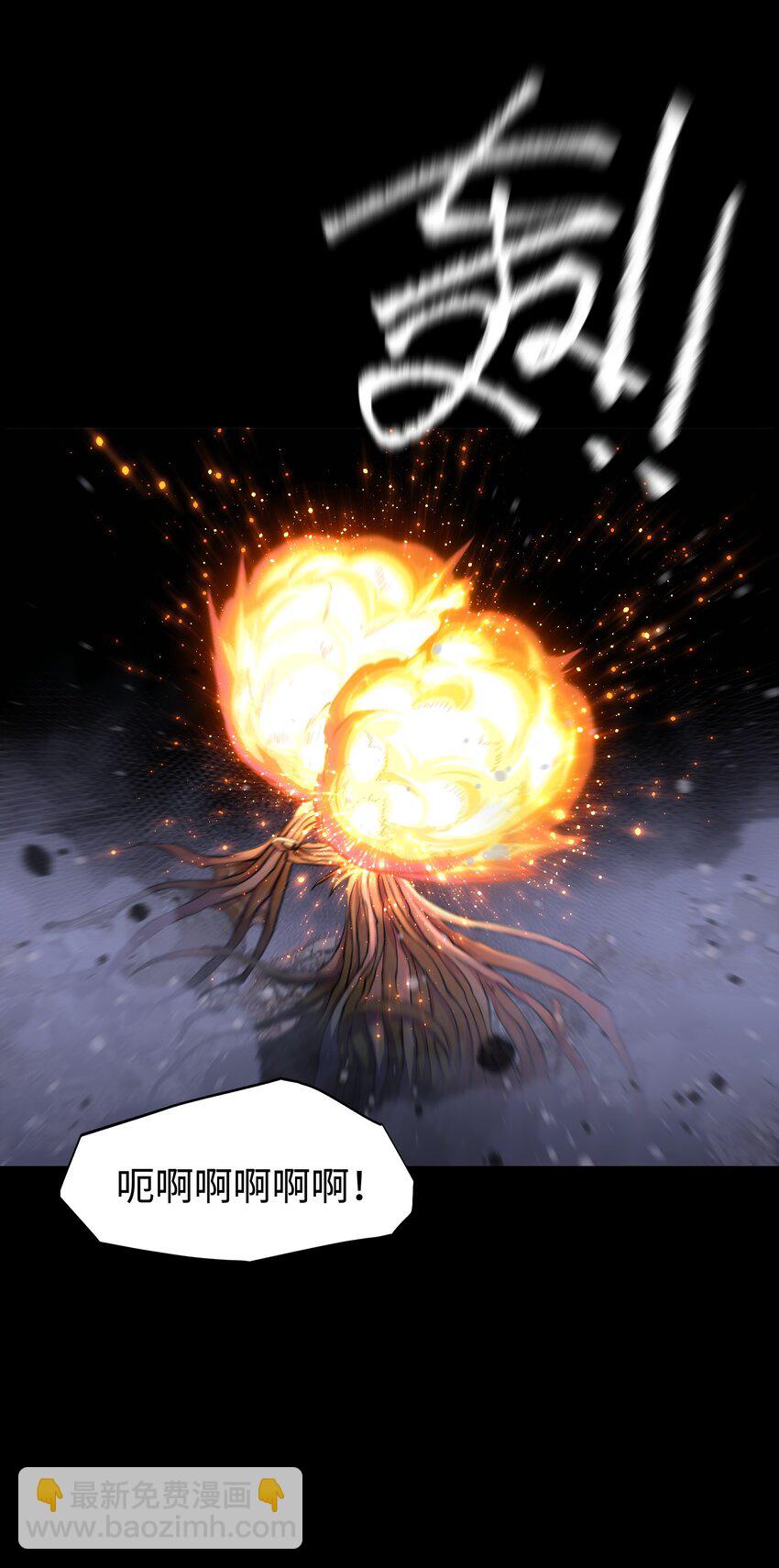 88 请记住我(1/2)-第90话