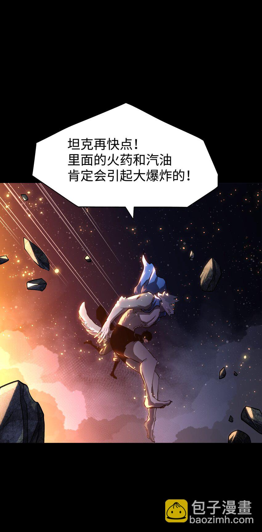 88 请记住我(1/2)-第90话