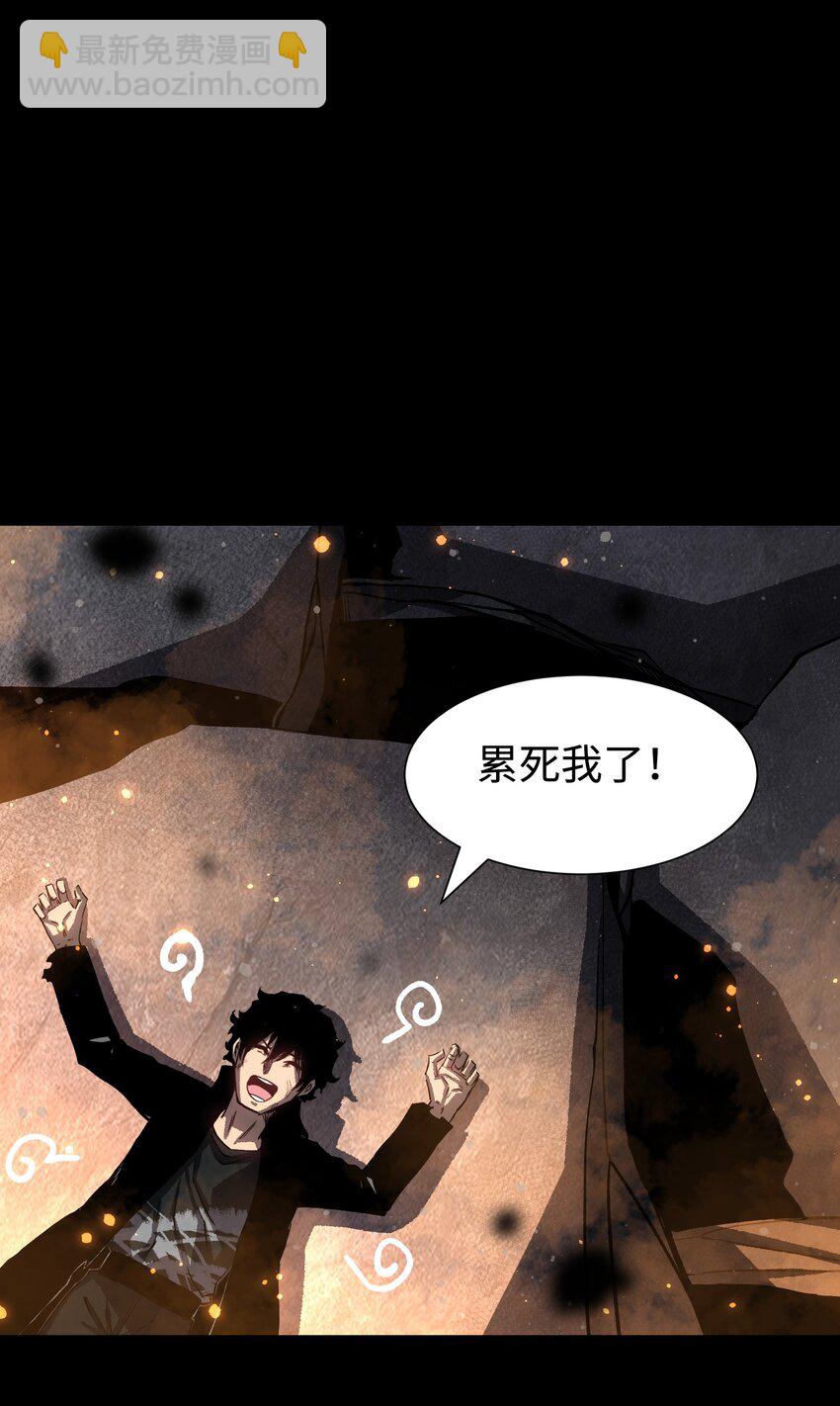 88 请记住我(1/2)-第90话