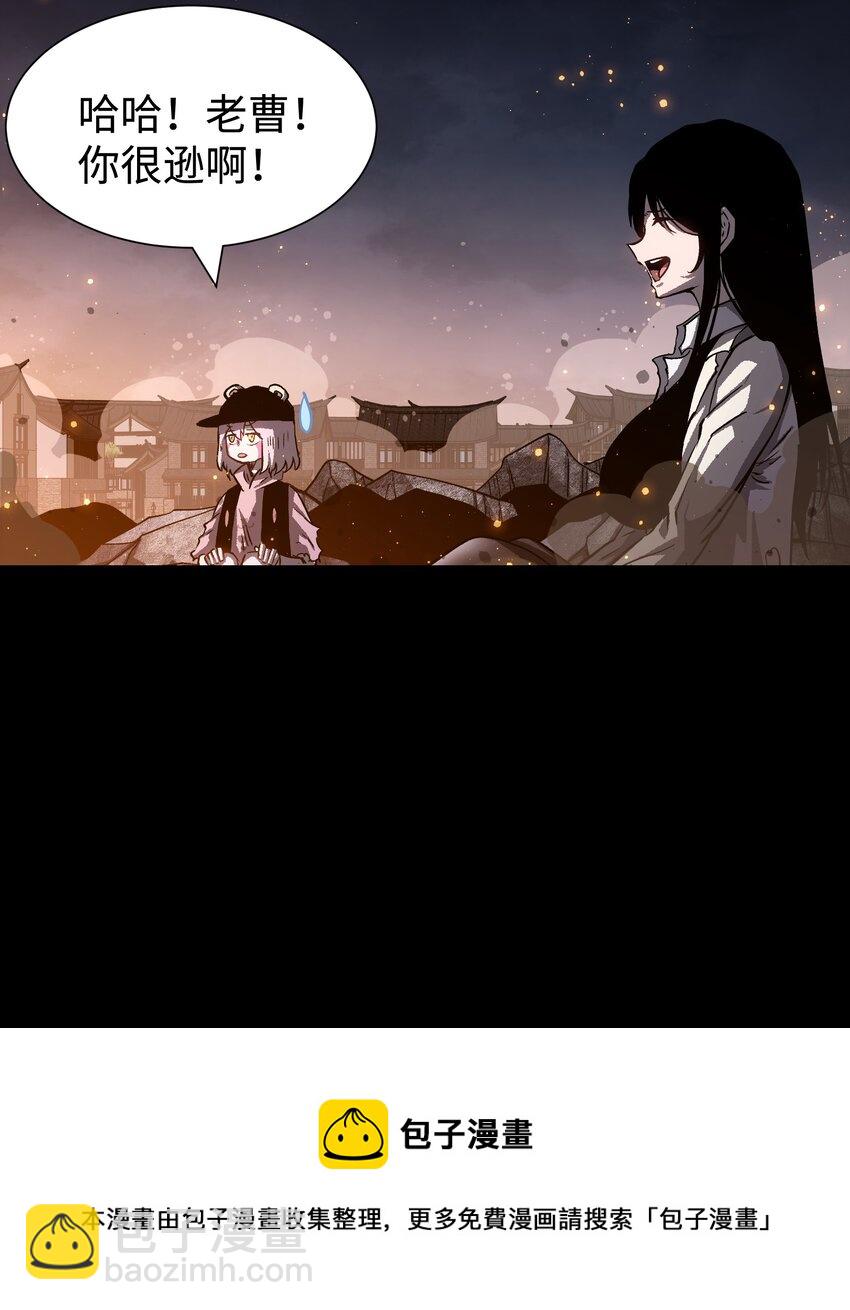 88 请记住我(1/2)-第90话