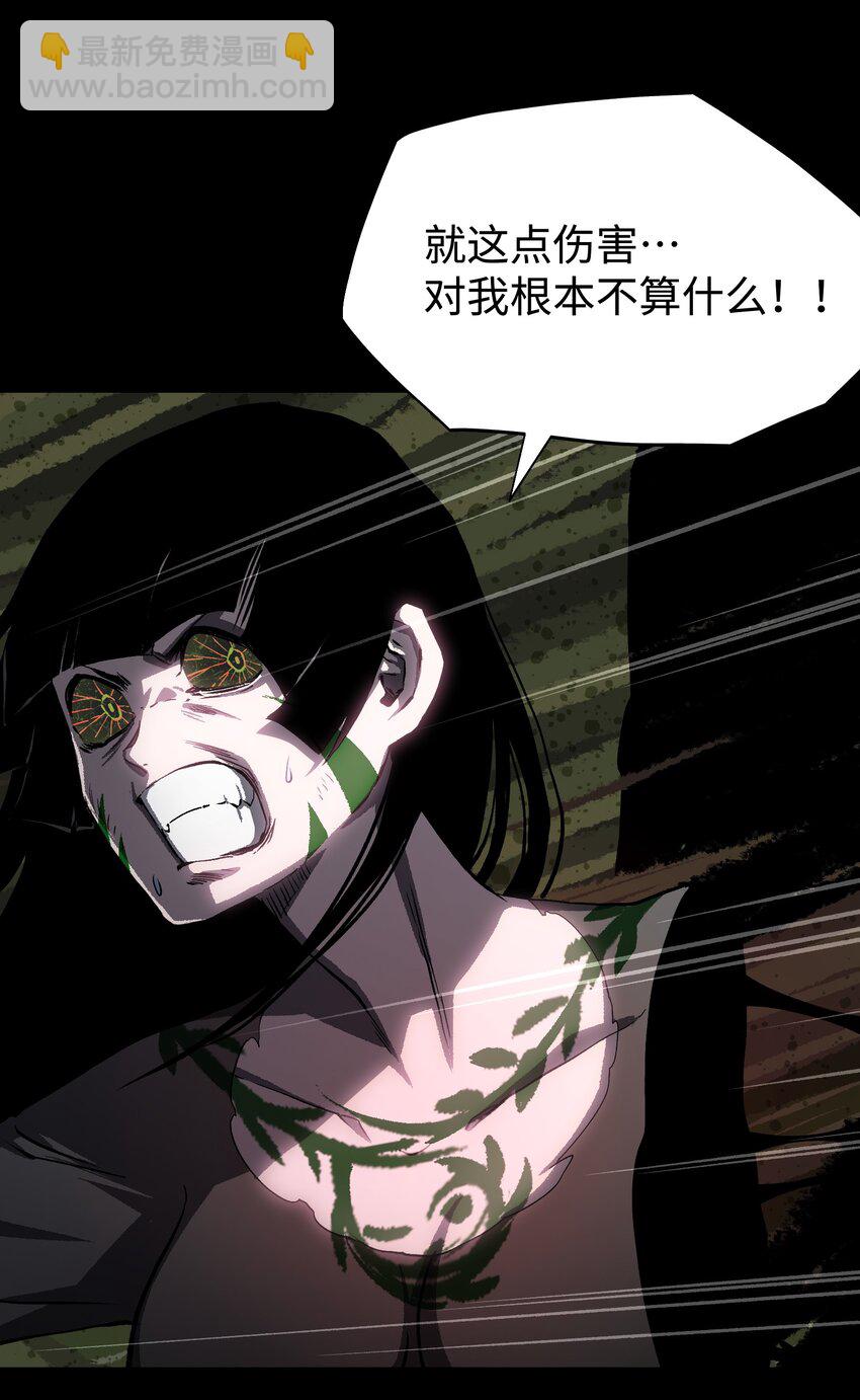 88 请记住我(1/2)-第90话