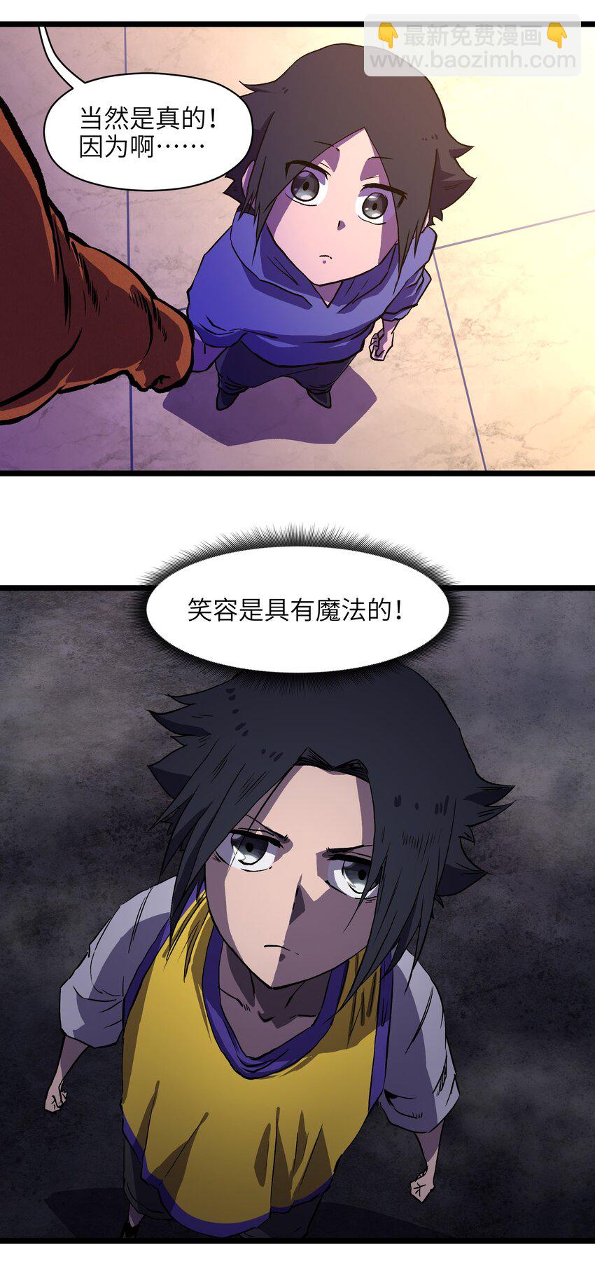 008 笑容是具有魔法的-第10话