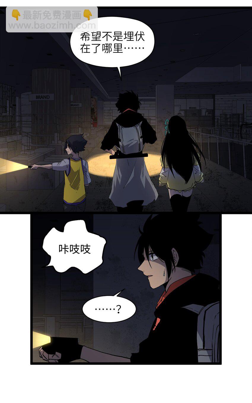 008 笑容是具有魔法的-第10话