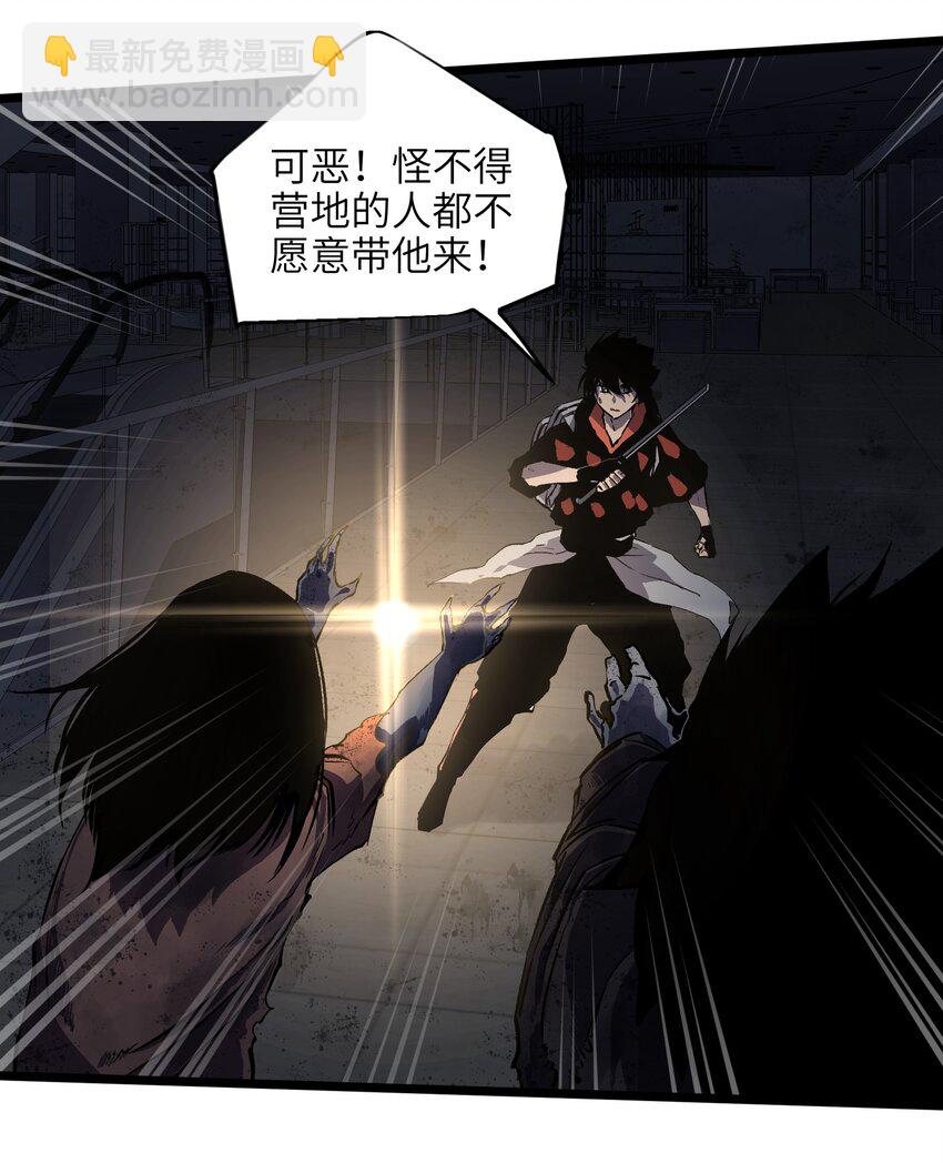 008 笑容是具有魔法的-第10话