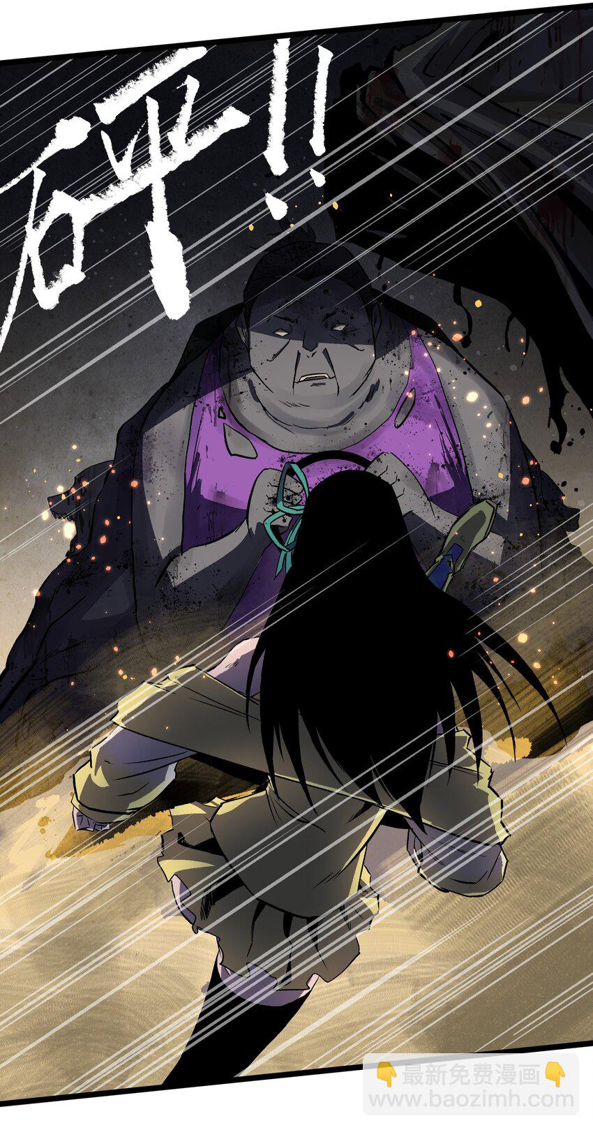 008 笑容是具有魔法的-第10话