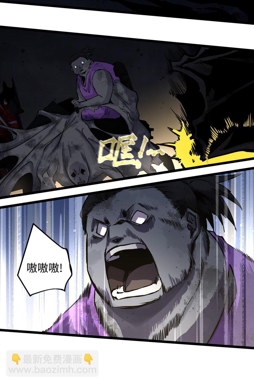 008 笑容是具有魔法的-第10话