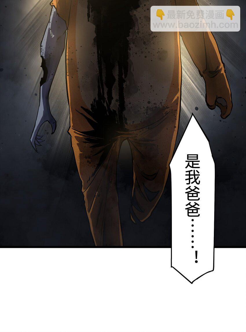 008 笑容是具有魔法的-第10话