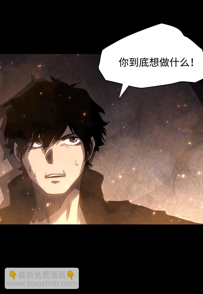 89 那我就给你讲讲吧！(1/2)-第92话