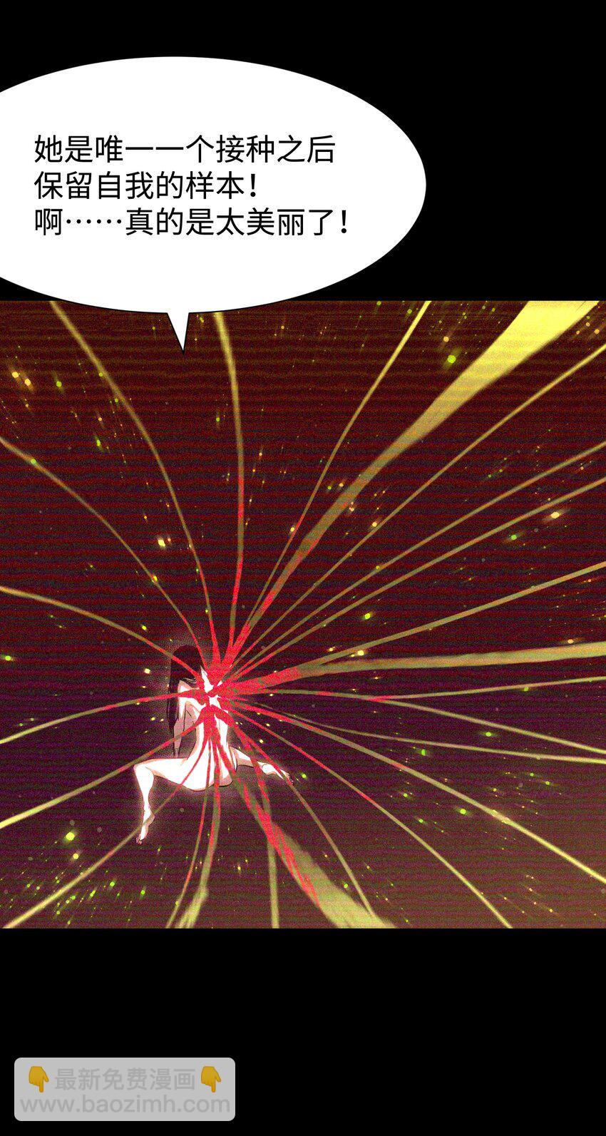 89 那我就给你讲讲吧！(1/2)-第92话