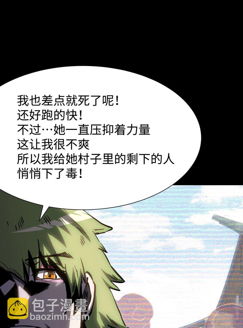 89 那我就给你讲讲吧！(1/2)-第92话