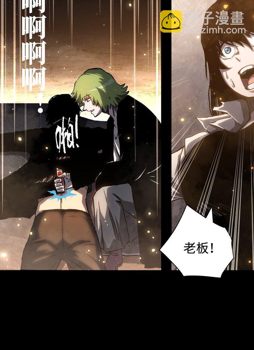 89 那我就给你讲讲吧！(1/2)-第92话