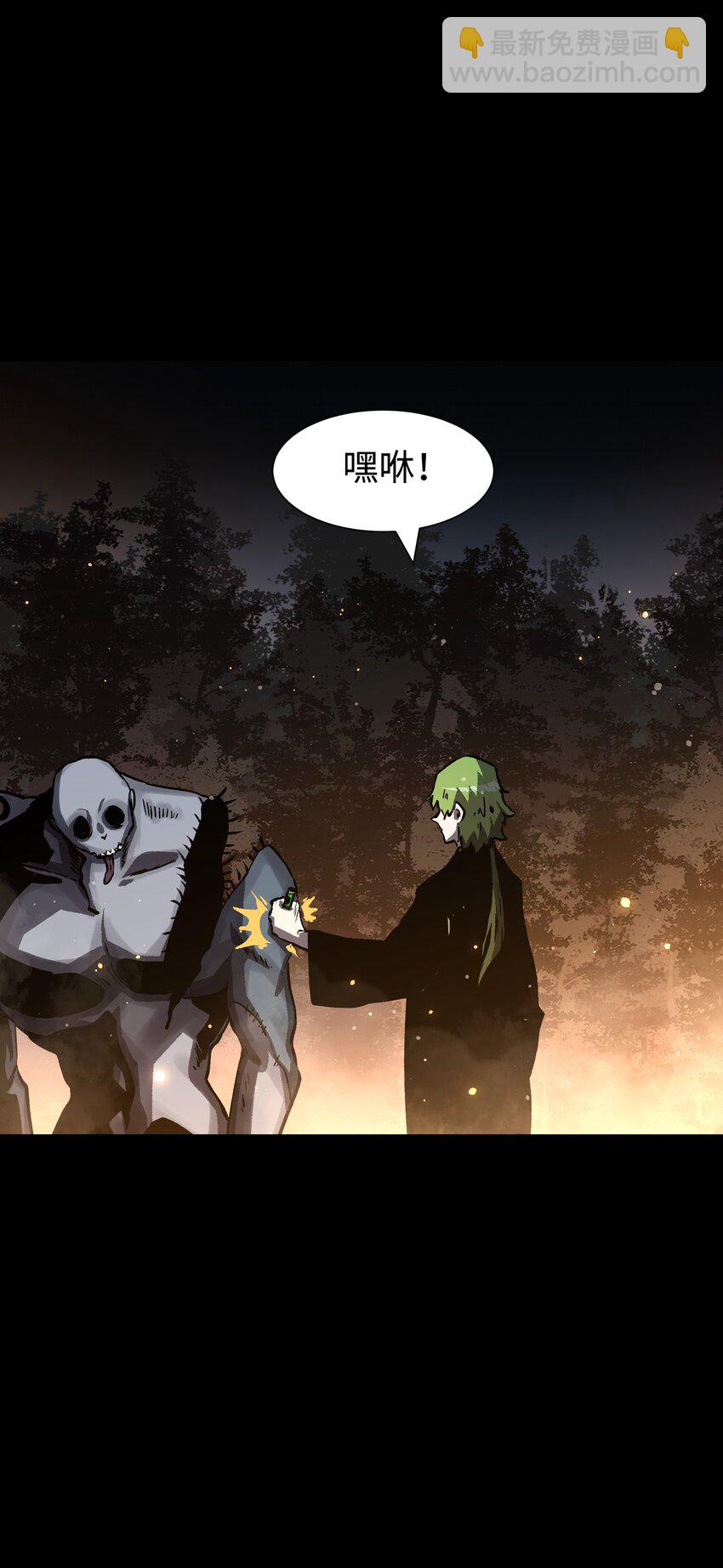 89 那我就给你讲讲吧！(1/2)-第92话