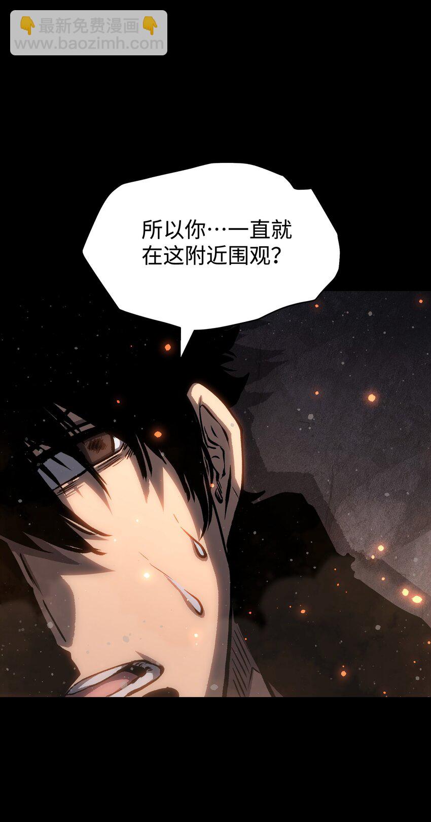 89 那我就给你讲讲吧！(1/2)-第92话