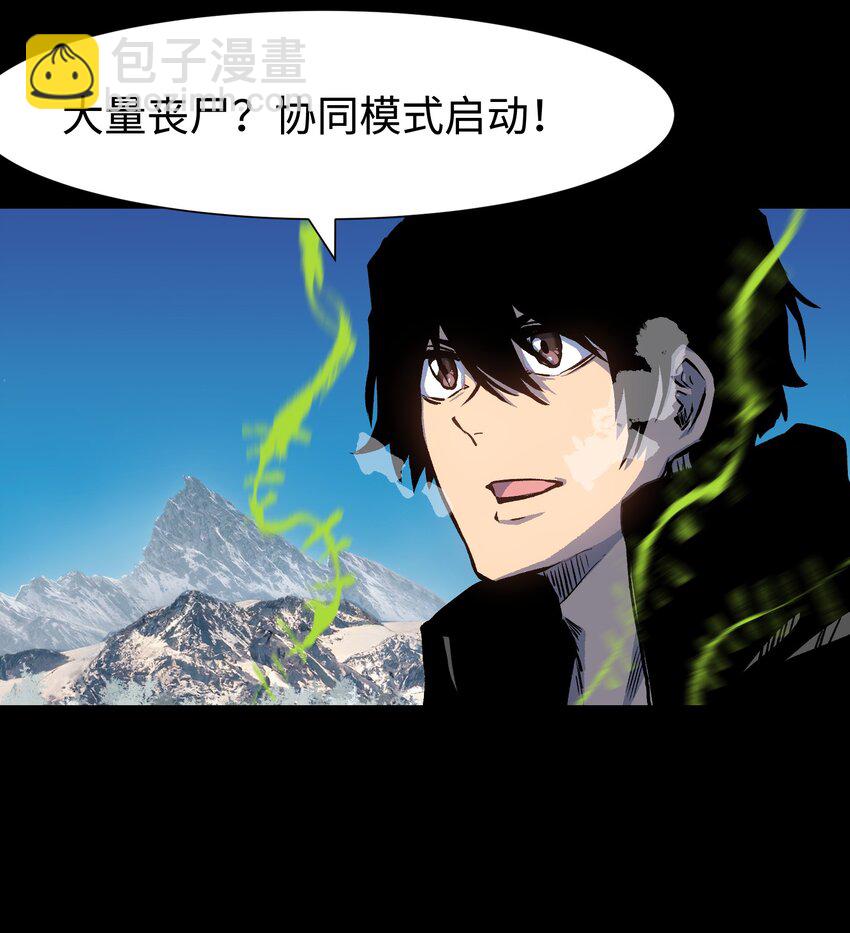 91 跨林海，穿雪原！(1/2)-第94话