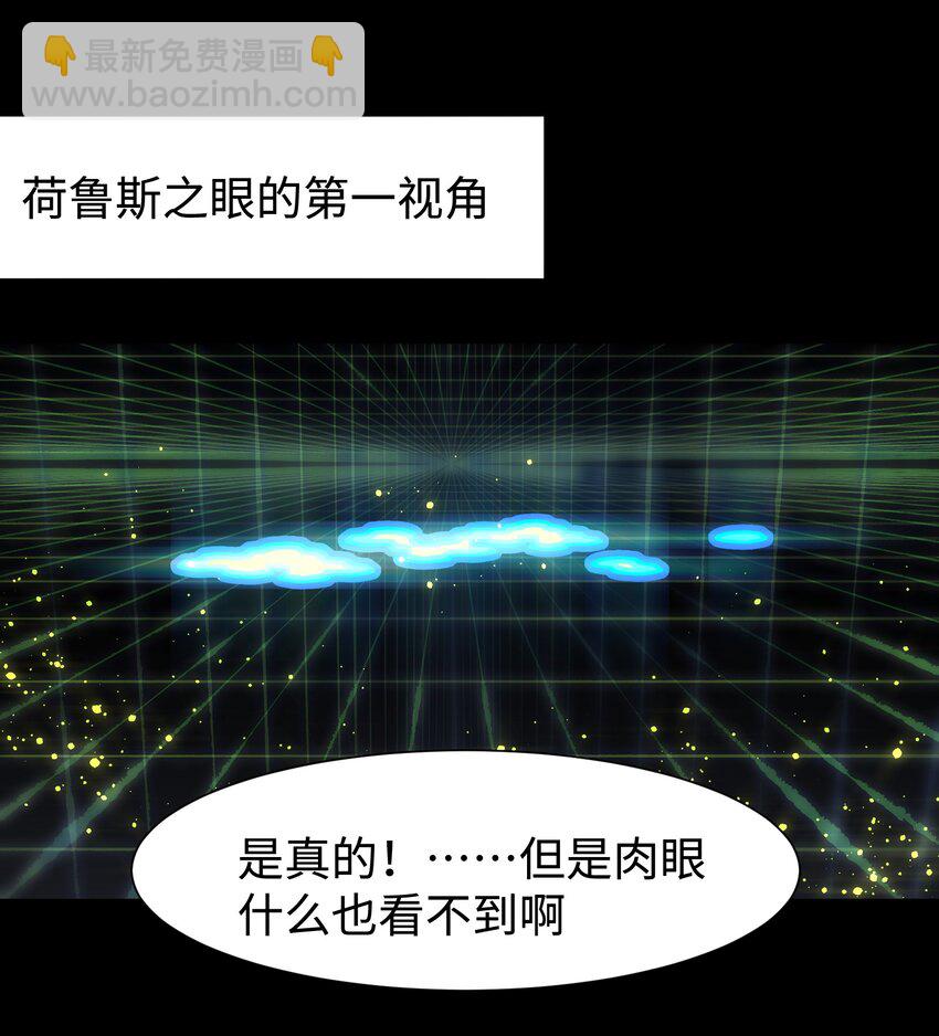 91 跨林海，穿雪原！(1/2)-第94话