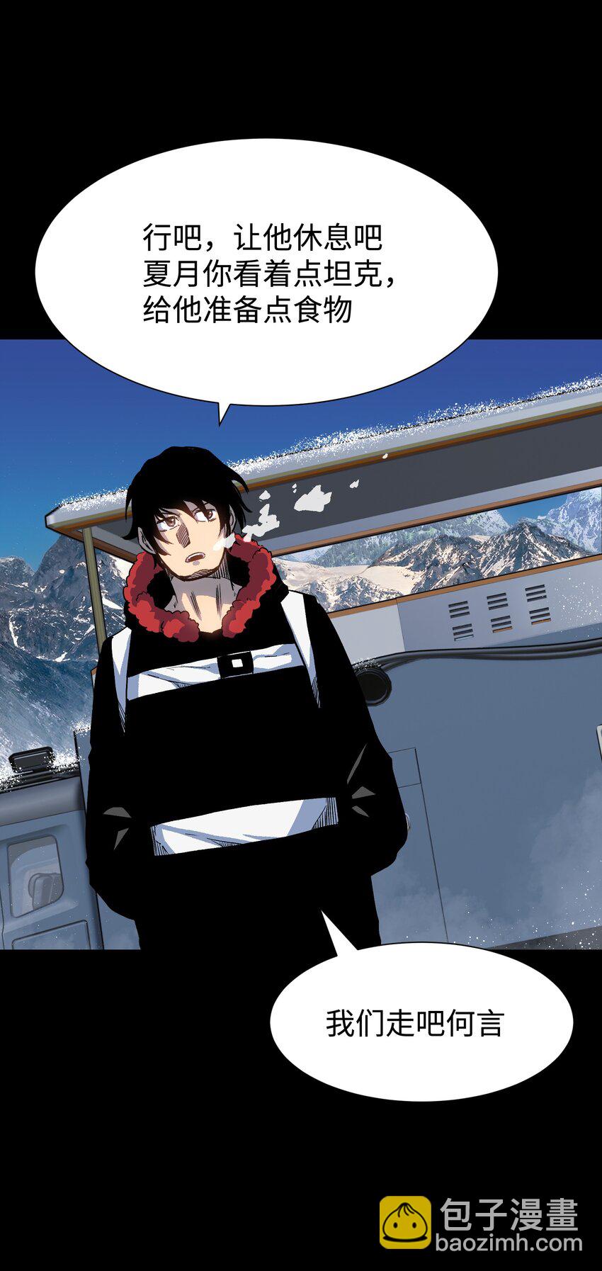 91 跨林海，穿雪原！(1/2)-第94话