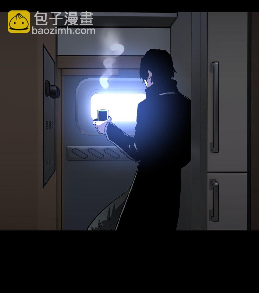 91 跨林海，穿雪原！(1/2)-第94话