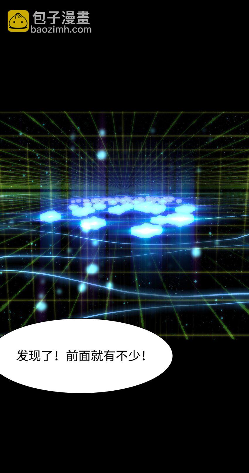 91 跨林海，穿雪原！(1/2)-第94话