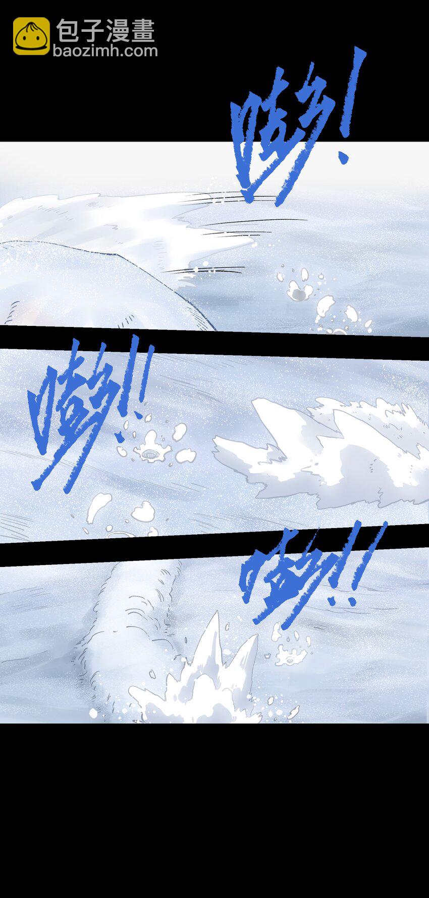 91 跨林海，穿雪原！(1/2)-第94话