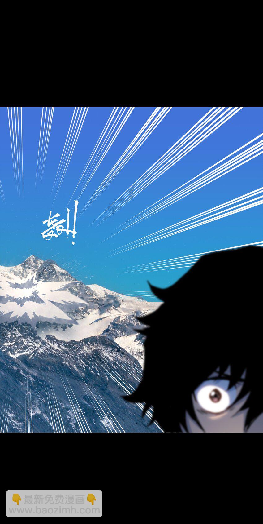 91 跨林海，穿雪原！(1/2)-第94话