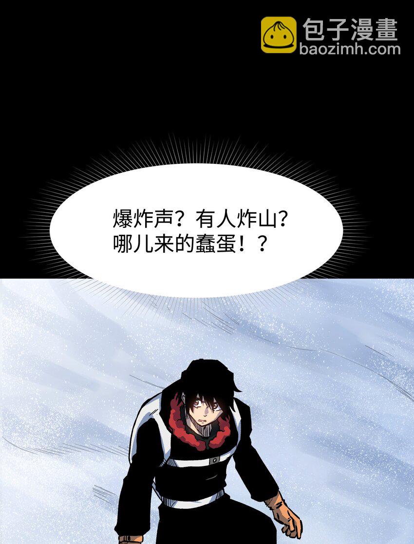 91 跨林海，穿雪原！(1/2)-第94话