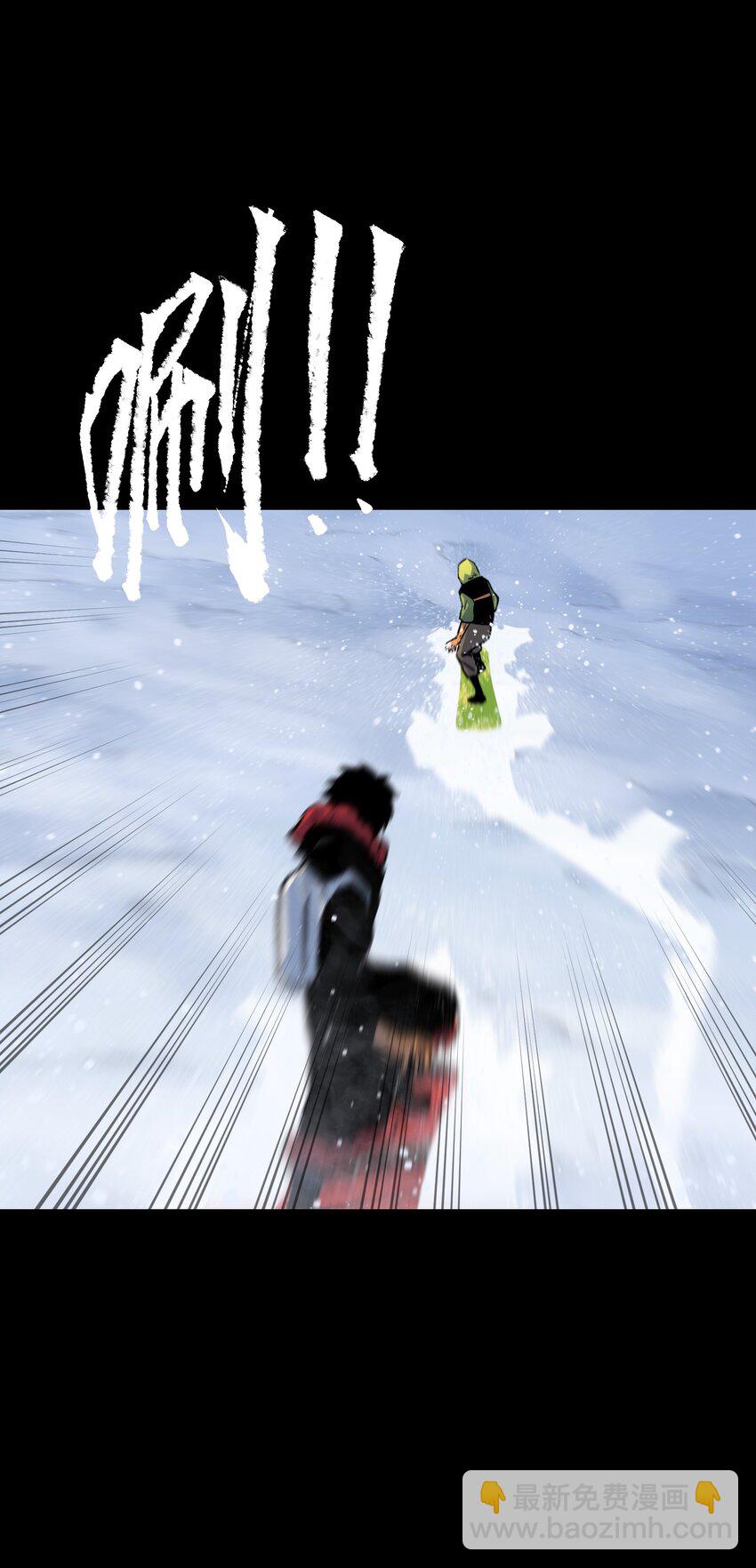 91 跨林海，穿雪原！(1/2)-第94话