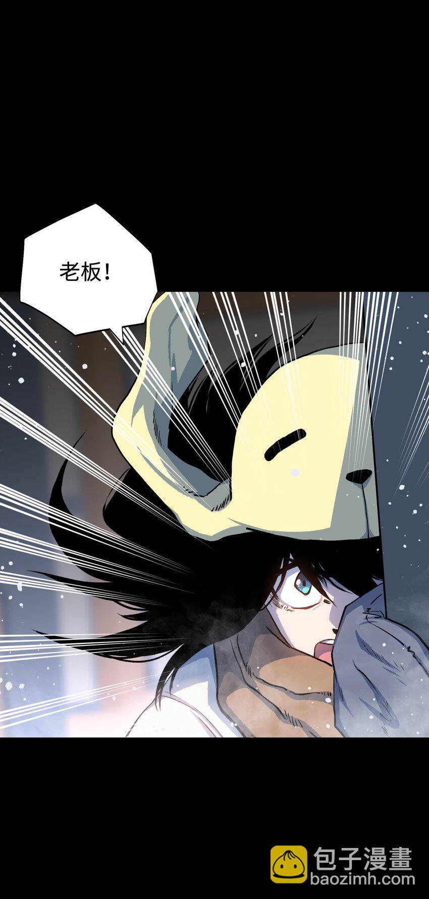 91 跨林海，穿雪原！(1/2)-第94话