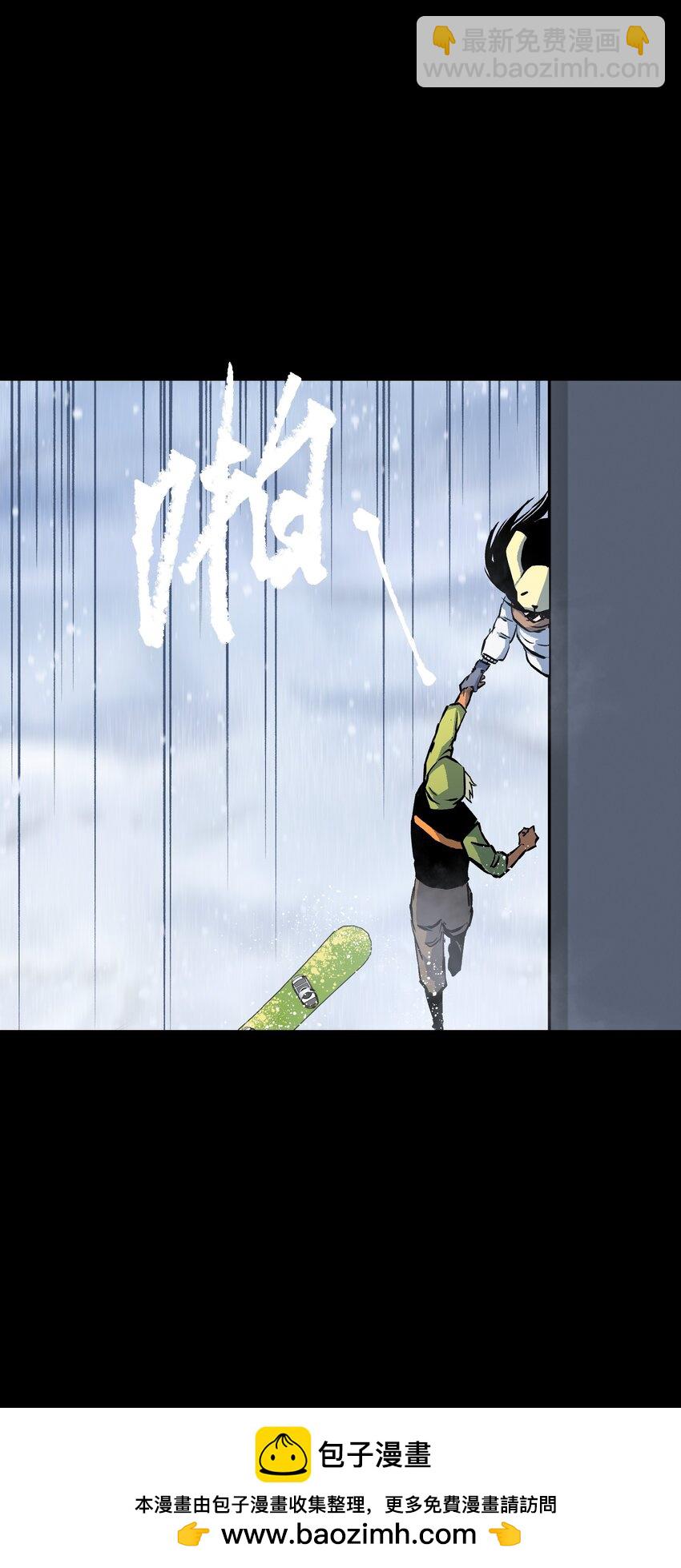 91 跨林海，穿雪原！(1/2)-第94话