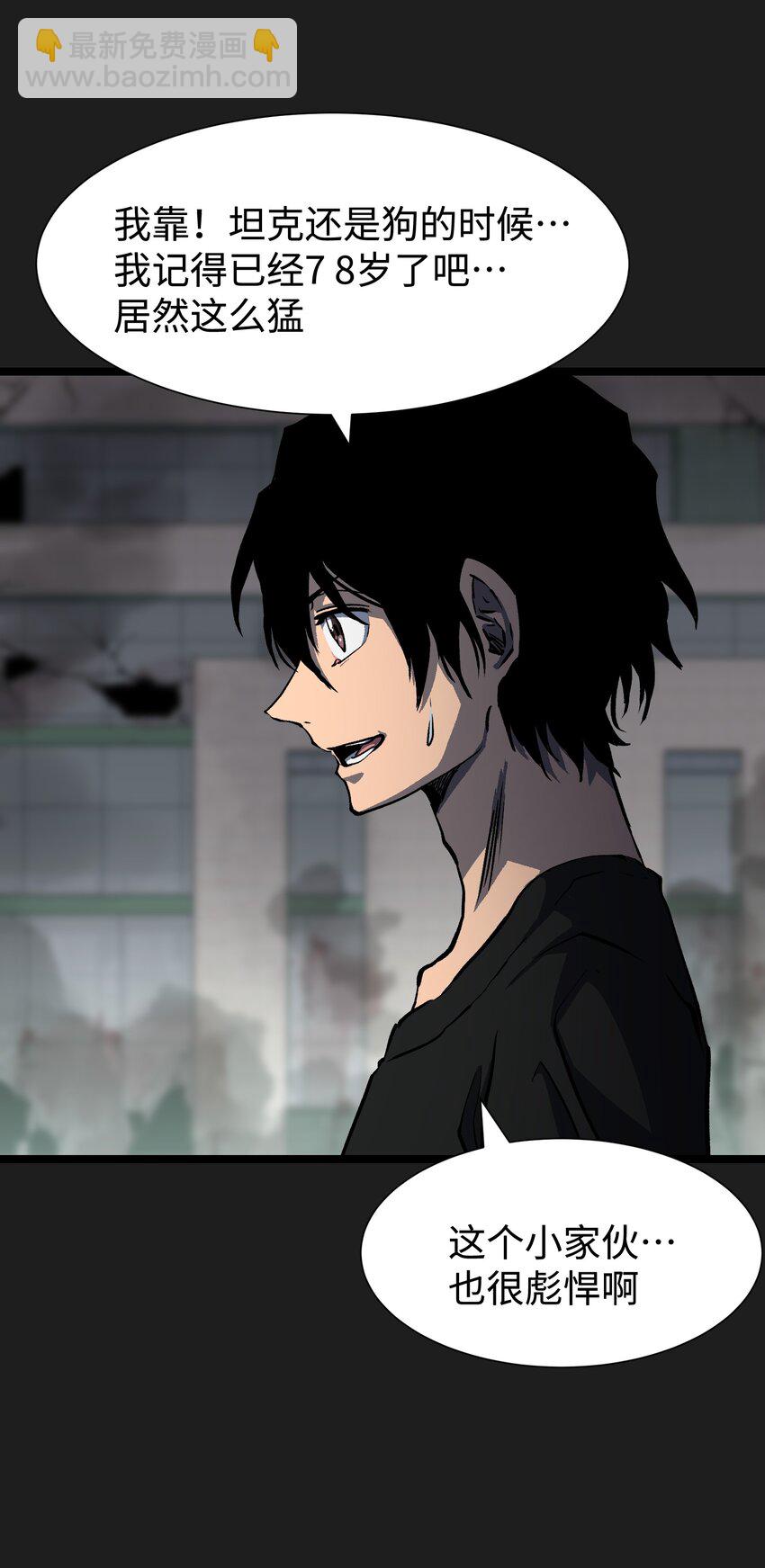 93 老兵不死(1/2)-第96话