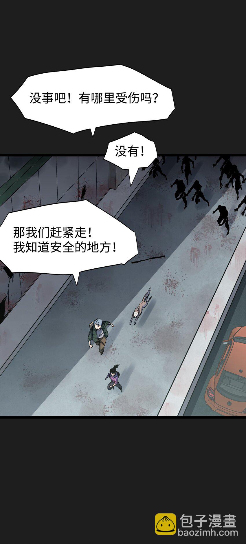 93 老兵不死(1/2)-第96话