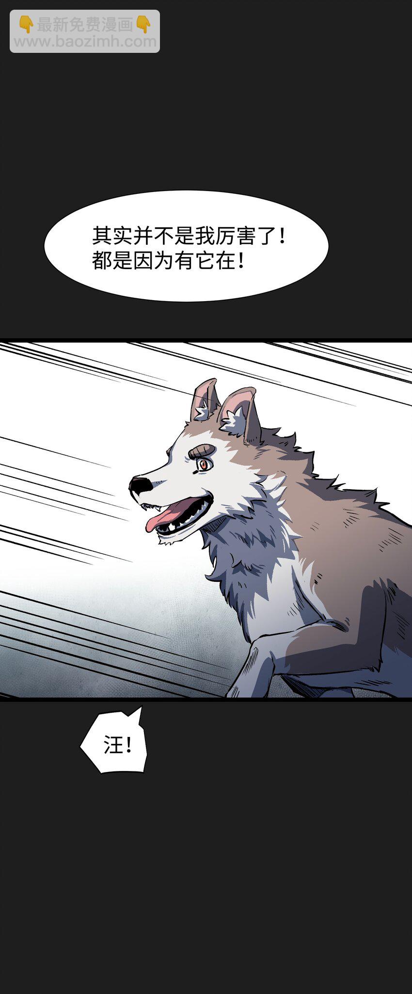 93 老兵不死(1/2)-第96话