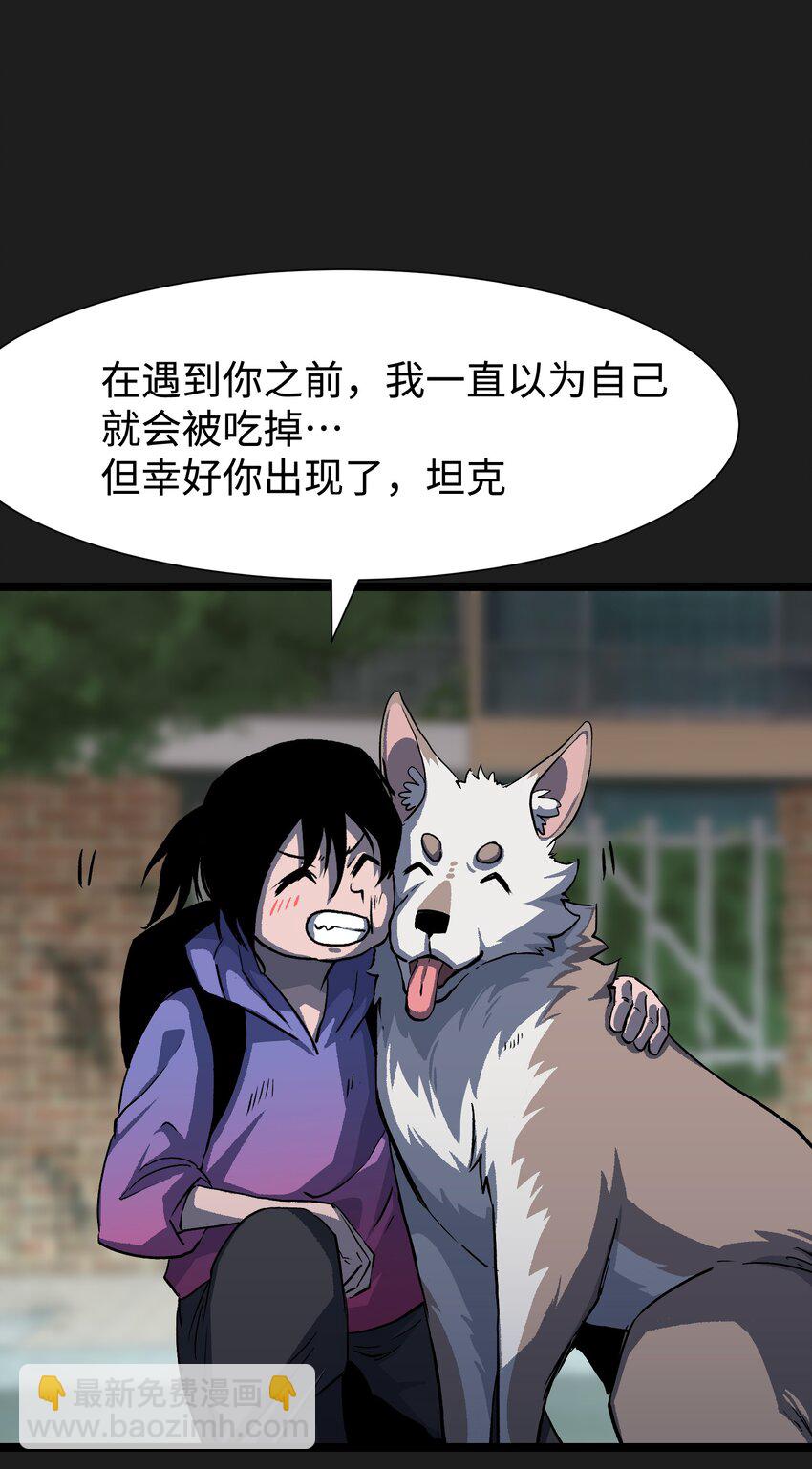 93 老兵不死(1/2)-第96话