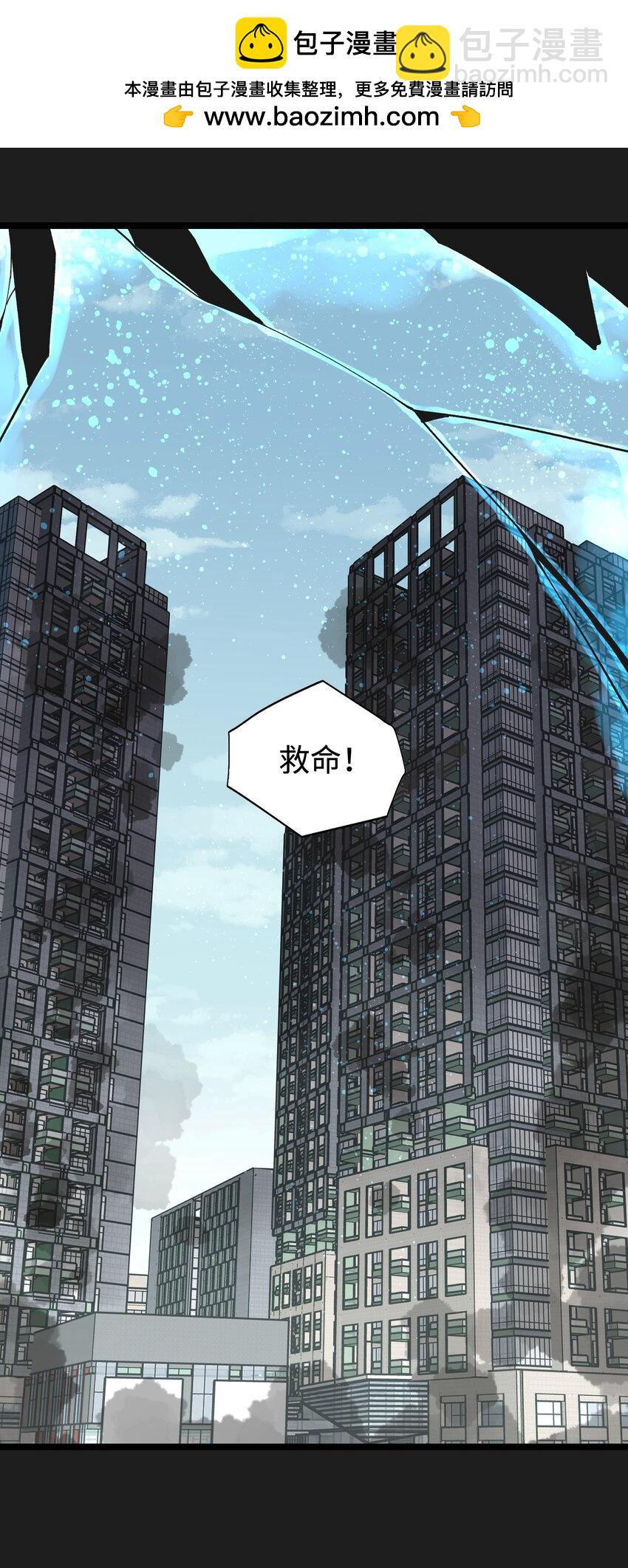 93 老兵不死(1/2)-第96话