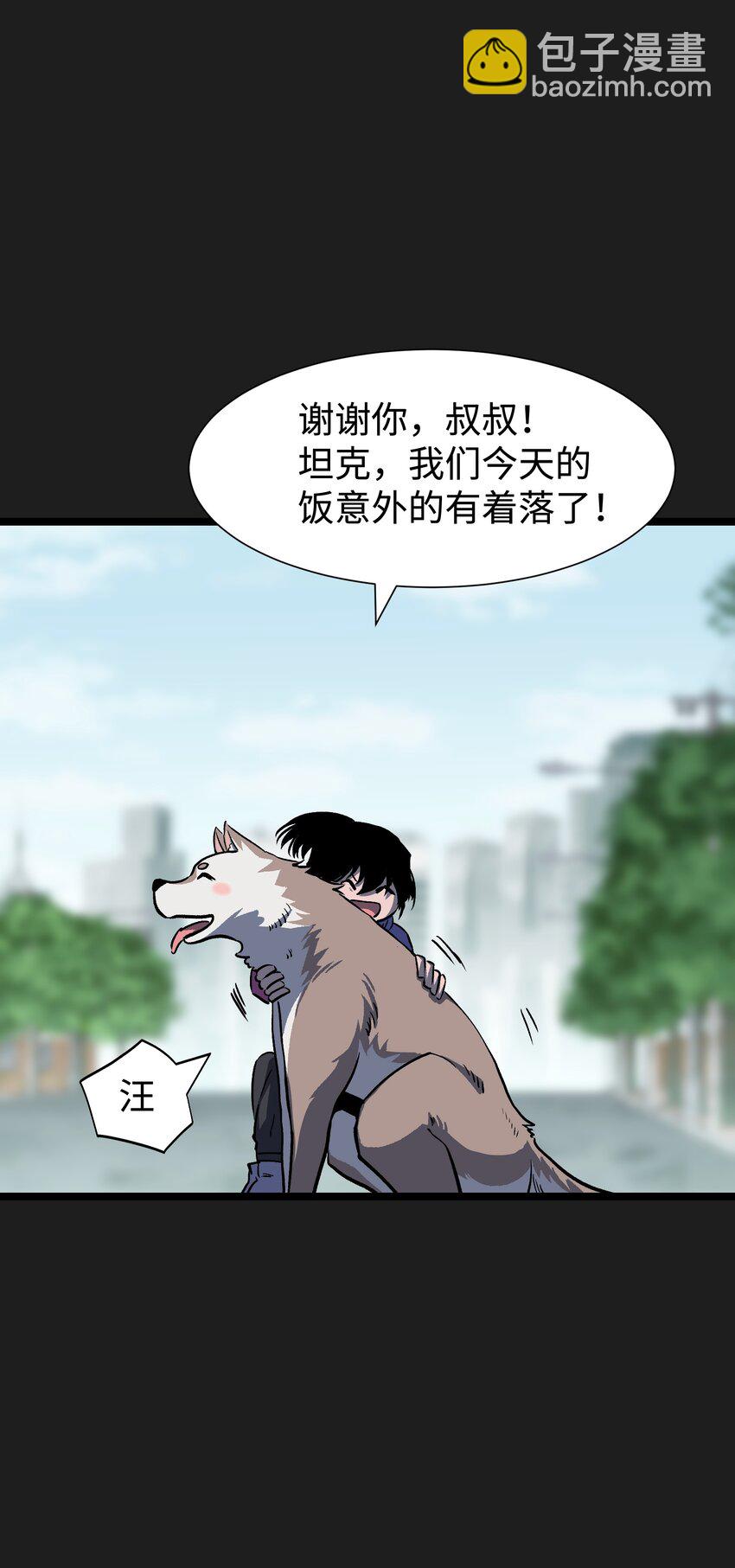 93 老兵不死(1/2)-第96话