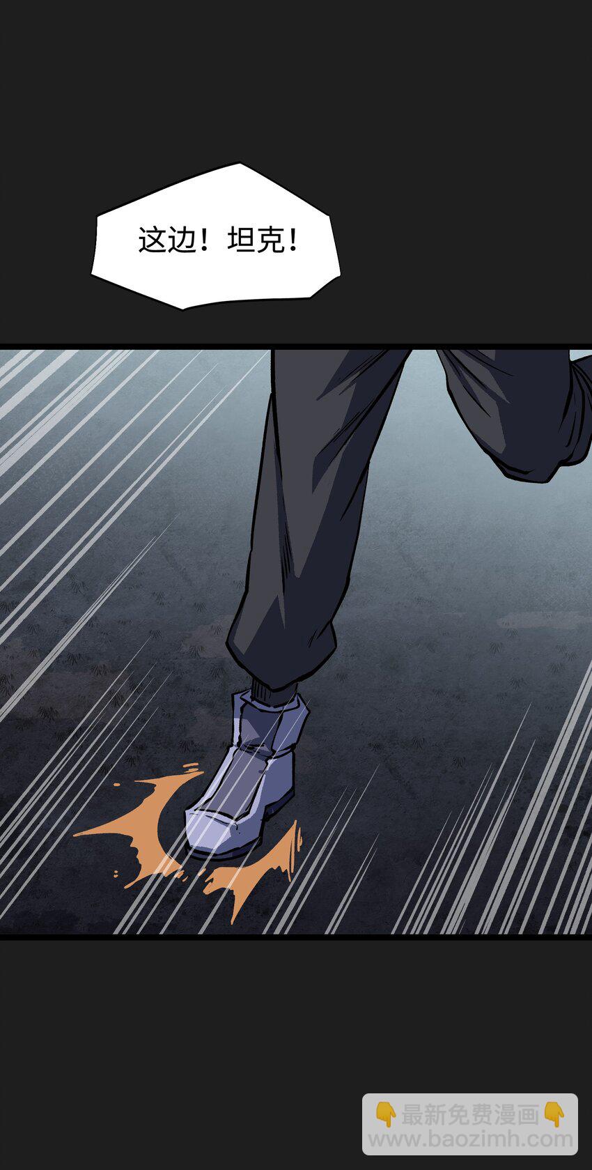 93 老兵不死(1/2)-第96话