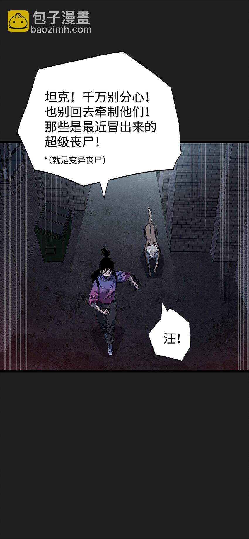 93 老兵不死(1/2)-第96话