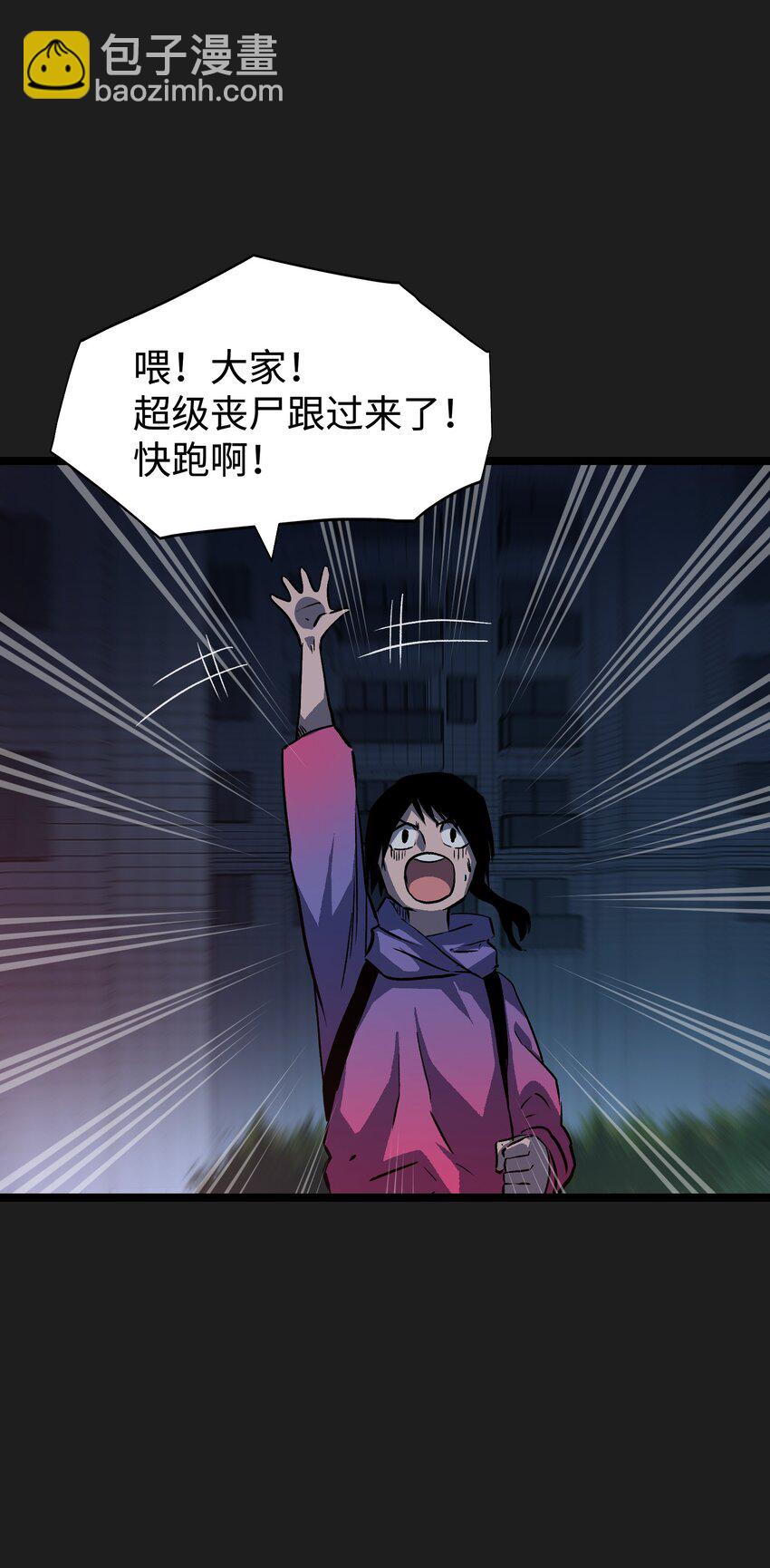 93 老兵不死(1/2)-第96话