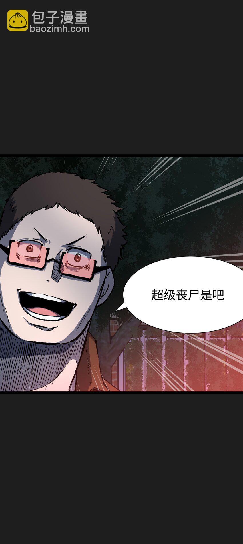 93 老兵不死(1/2)-第96话