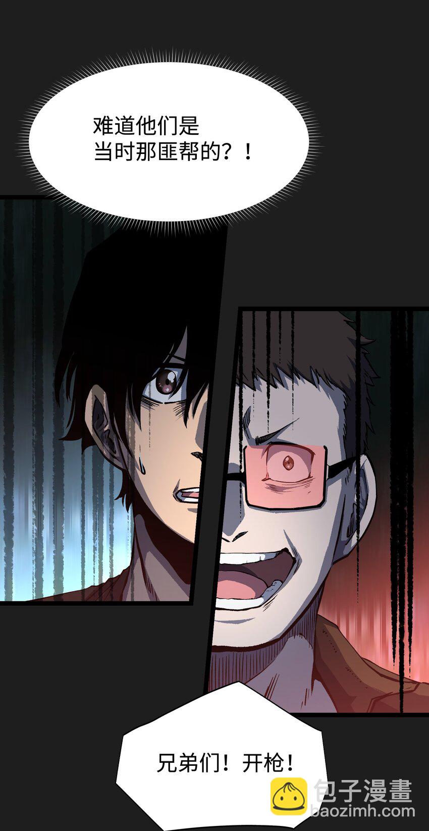 93 老兵不死(1/2)-第96话