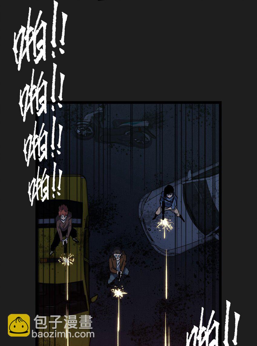 93 老兵不死(1/2)-第96话